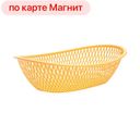 Сухарница пласт 290х190х75 (Полимербыт):12/48