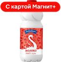 ЛЕБЕДЯНЬМОЛОКО Молоко пит пастер мдж 3,2%, 0,9л пл/бут:6