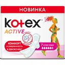 Прокладки гигиенические Kotex Active дышащие супер плюс, 7 шт.