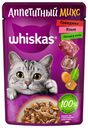 Влажный корм Whiskas Аппетитный микс говядина язык овощи в желе для взрослых кошек 75 г