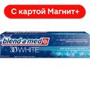 Зубная паста BLEND-A-MED®, 3D Вайт, арктическая свежесть, 100мл