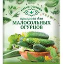 Приправа для малосольных огурцов Магия востока, 50г