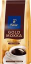 Кофе Tibio Gold Mokka зерновой 250 г