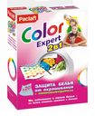 Салфетки Paclan Color Expert от окрашивания белья с пятновыводителем 20 шт