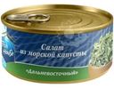 Салат Fish House Дальневосточный из морской капусты 220г