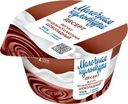 Йогурт МОЛОЧНАЯ КУЛЬТУРА Шоколадный маскарпоне 2,7–3,5%, без змж, 130г