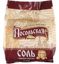 Соль пищевая Посольская молотая крупная, 2,5 кг
