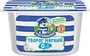 Творог ПРОСТОКВАШИНО, Мягкий, 0,1%, 130г