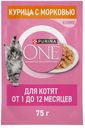 Корм влажный PURINA ONE  для котят с курицей и морковью 75г
