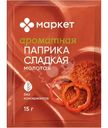 Паприка сладкая молотая Маркет Перекрёсток, 15г