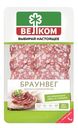 Колбаса Велком Брауншвейгская сырокопченая нарезка, 70г