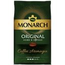 Кофе MONARCH Original/JACOBS Monarch натуральный жареный в зернах, 800г