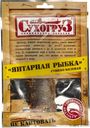 Путассу сушено-вяленая Сухогруз янтарная рыбка Сифуд Индастриз м/у, 70 г