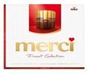 Набор шоколадных конфет Merci Ассорти 250г