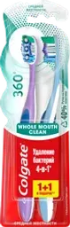 Зубная щетка COLGATE 360 Суперчистота всей полости рта, антибактериальная, средней жесткости, 1+1, 2шт