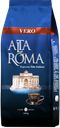 Кофе ALTA ROMA® Веро жареный в зернах, 1кг
