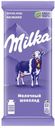 Шоколад Milka молочный, 80г