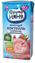 Молочный коктейль «ФрутоНяня» клубника-земляника 2,1%, 200 мл