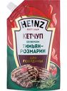 Кетчуп для говядины Heinz со вкусом Тимьян-розмарин, 320 г
