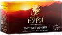 Чай черный «Принцесса Нури» высокогорный, 30 пакетиков