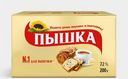 Маргарин Пышка для выпечки 200г 72% брикет