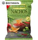 Чипсы кукурузные DELICADOS «Пикантная сальса» с кусочками перца чили, 150г 