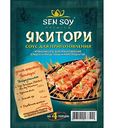 Соус для приготовления блюд Якитори Sen Soy Premium, 120 г