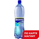 Вода минеральная АКСИНЬЯ, Газированная, 1,5л