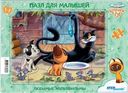 Пазл для малышей STEP PUZZLE Любимые мультфильмы, средние Арт. 76064