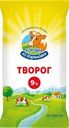 Творог Коровка из Кореновки 9% БЗМЖ 180г