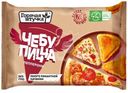 Чебупицца Пепперони готовая замороженная Горячая штучка, 250г