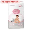 Подгузники NANI® 4L (9-14кг), 54шт.
