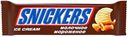Молочное мороженое Snickers, батончик, 48г