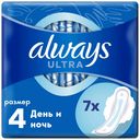 Прокладки с крылышками гигиенические Always Ultra Night 4 капли 7 шт