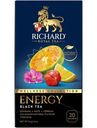 Чай Richard Richard Welness Collection Energy с ароматом каламанси и вербены, 20х1.7г
