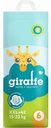 Подгузники-трусики Lovular Giraffe XXL (15-25 кг), 42 шт.