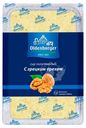 Сыр Oldenburger с грецким орехом полутвердый нарезка 45% БЗМЖ 125г