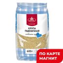 АГРО-АЛЬЯНС Пшеничная крупа полтав 600г п/уп(ЮжРисКом):12