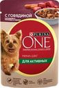 Корм влажный для взрослых собак PURINA ONE Mini Активная Говядина, картофель, морковь в подливе, 85г