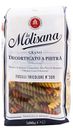Макаронные изделия La Molisana Fusilli tricolore № 309 Спирали 500 г
