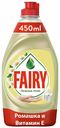 Средство для мытья посуды Fairy Нежные ручки Ромашка и витамин E 450 мл