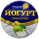 Йогурт термостатный «Першинское» яблоко-бисквит, 125 г