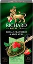 Чай зеленый RICHARD Royal Strawberry&Aloe Vera арома