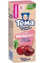 Биойогурт Тёма Вишня-Черешня обогащенный бифидобактериями с 8 месяцев 2.5%, 210г
