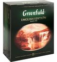 Чай чёрный Greenfield English Edition байховый, 100×2 г