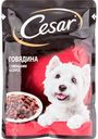 Корм для собак Cesar говядина с овощами в соусе, 85 г