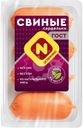Сардельки Останкино свиные 400г