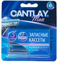 Кассеты д/бритья Cantlay Man 3 лезвия 5шт (Окей)