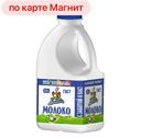 Молоко КУБАНСКИЙ МОЛОЧНИК, 2,5%, 720г