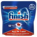 Таблетки Finish Powerball All in 1 для посудомоечных машин 50 шт